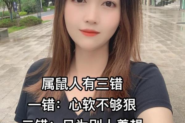 84年闰十月鼠命女后十月方法好极了