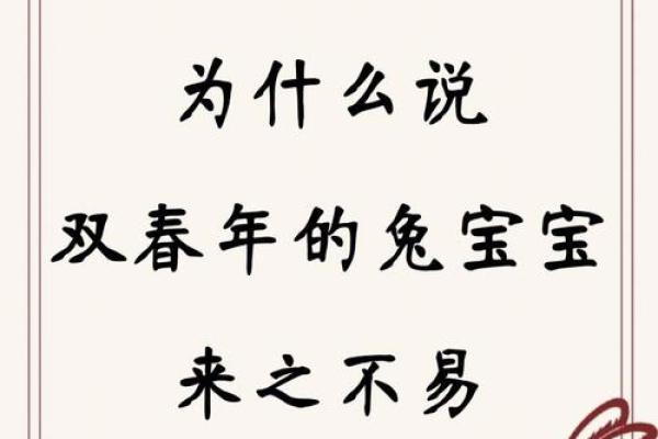 兔年第二个立春具体是哪一天?2023年双春年有什么特殊讲究和习俗 兔年第二个立春具体是哪一天?2023年双春年有什么特殊讲究和习俗
