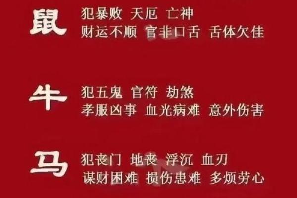 2025年属龙犯太岁如何化解，有哪些有效的转运方法？
