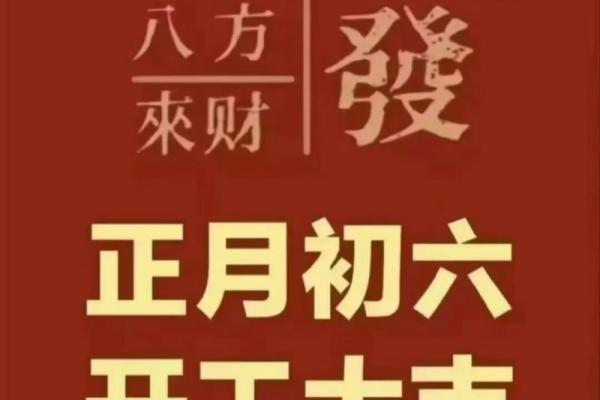 想查询2026年2月开业大吉的日子需要避开哪些时辰和冲煞 想查询2026年2月开业大吉的日子需要避开哪些时辰和冲煞