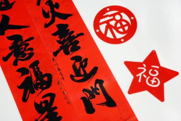 2021牛年春节对联大全七言带横批经典吉祥语句分享
