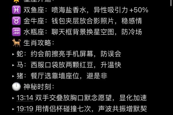 2022年情人节具体日期是几月几号星期几？