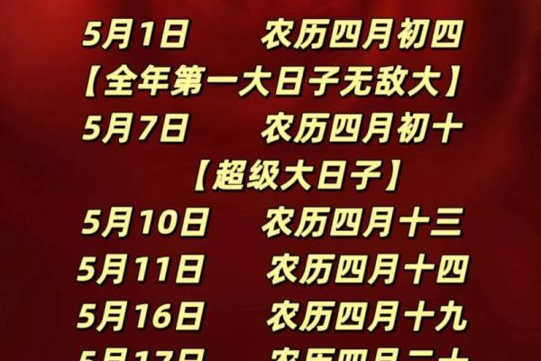 2026年1月领证黄道吉日查询，附当月最佳登记日期完整清单