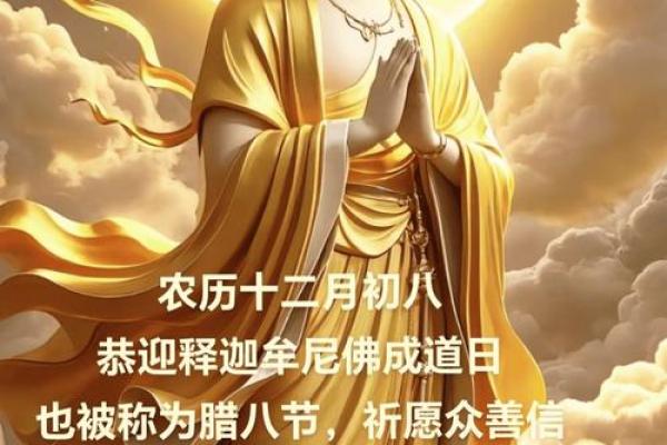 2025年属龙人全年运势详解88年出生事业财运健康感情完整版
