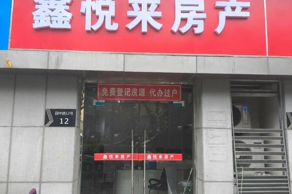 十一月份开业吉日2025年 2025年11月开业黄道吉日查询 十一月份开业吉日2025年 2025年11月开业黄道吉日查询