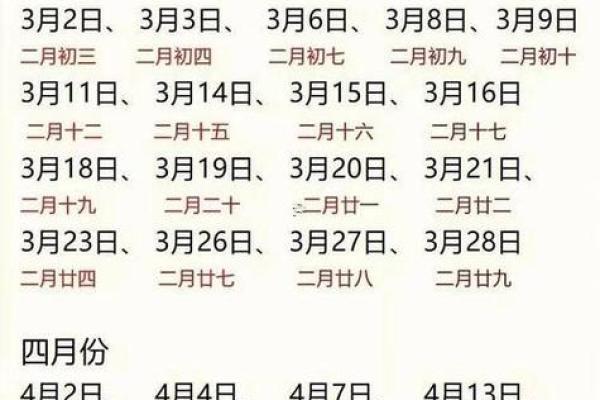 想选2026年2月领证的好日子,需要避开三七九和杨公忌日吗? 想选2026年2月领证的好日子,需要避开三七九和杨公忌日吗?