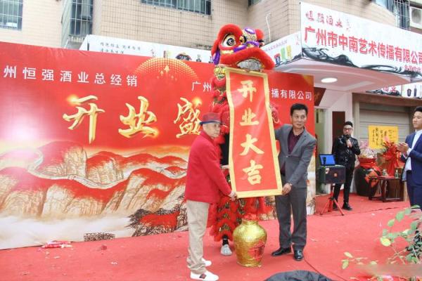 属鸡老板开业大吉，请问今年哪个月份的吉日最适合开业？