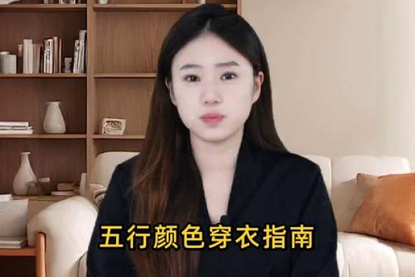 每日五行穿衣2021年9月1号 2021年9月1日五行穿衣颜色指南