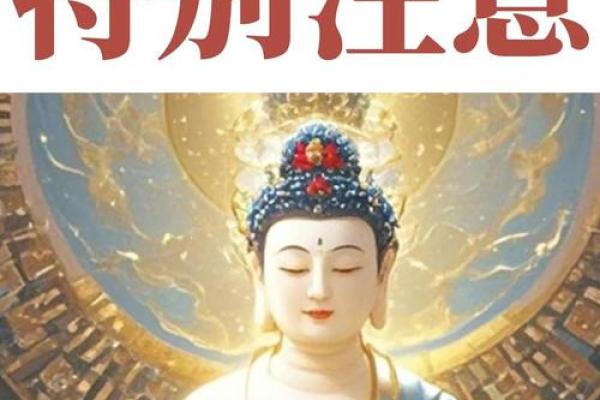 2025年属狗的人每月运程如何？需要注意哪些重要事项？