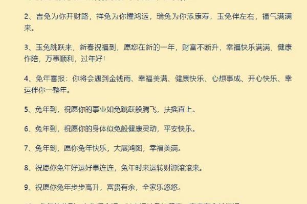 2023年最新春节拜年祝福语大全，适合亲朋好友