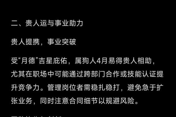 请问70年出生的生肖狗五行属性是哪一种？命理分析