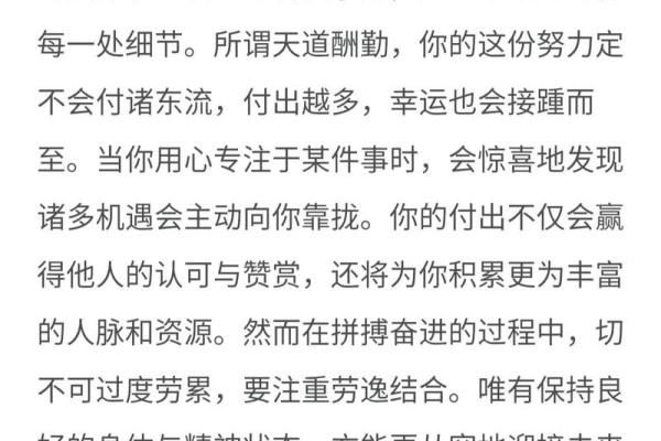 2013年天蝎座每月运势完整版，几月份有重大转折需要注意？