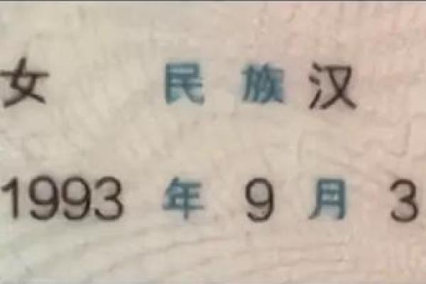 1993年属鸡的人今年虚岁和周岁分别多大了? 1993年属鸡的人今年虚岁和周岁分别多大了?