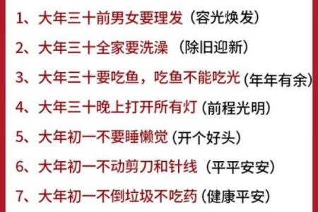 2020年打春具体时间几点，需要注意哪些传统习俗？