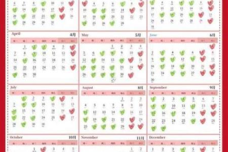 2025年11月订婚吉日表(2025年11月订婚黄道吉日一览表)