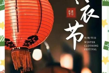 2022年送寒衣节具体是哪一天，农历十月初一吗？