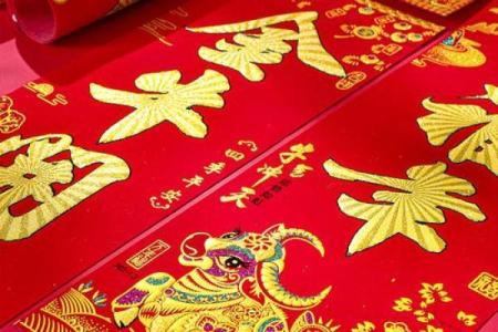 2021牛年春节最佳对联精选20副，包含传统书法风格和现代创意设计