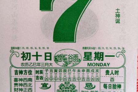 最近动土吉日(最近动土吉日是哪天)