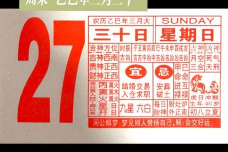 2021年老黄历万年历查询，看看哪天适合搬家结婚开业的好日子