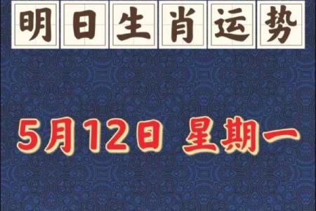 1月27日五行穿衣 五行穿衣每日运势查询
