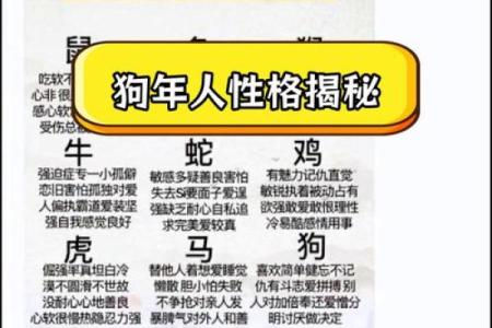 1970年属狗的人一生中会经历哪三次重大劫难考验？