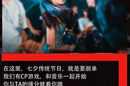 2021年七夕节具体日期是哪一天，详细教程