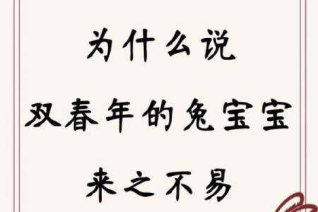 兔年第二个立春具体是哪一天？2023年双春年有什么特殊讲究和习俗