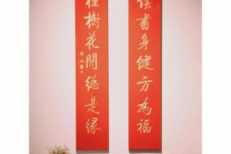 十月份挂匾吉日2025年 2025年10月挂匾黄道吉日查询