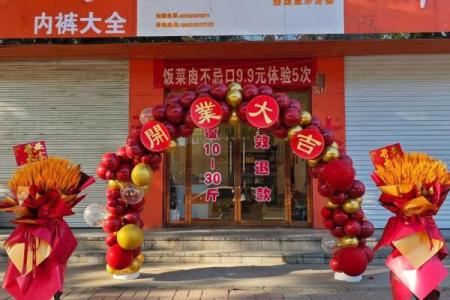 想查询2026年2月开业大吉的日子需要避开哪些时辰和冲煞
