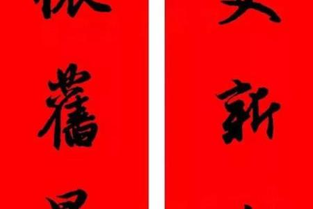 2021牛年春节对联大全七言带横批经典吉祥语句分享