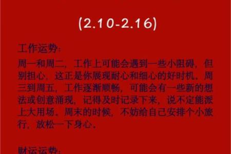 2005年出生的属鸡人在2025年学业运势和健康运如何