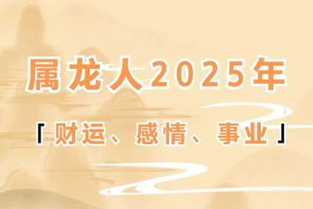 1976年属龙的人最难熬的年龄段是什么时候，运势如何转运？