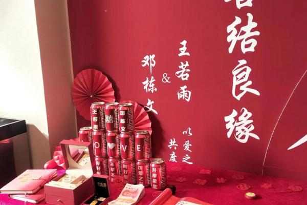 如何挑选2024年九月订婚的好日子？需要注意哪些习俗？