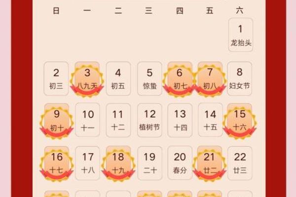 搬家黄道吉日2025一览表(搬家黄道吉日)