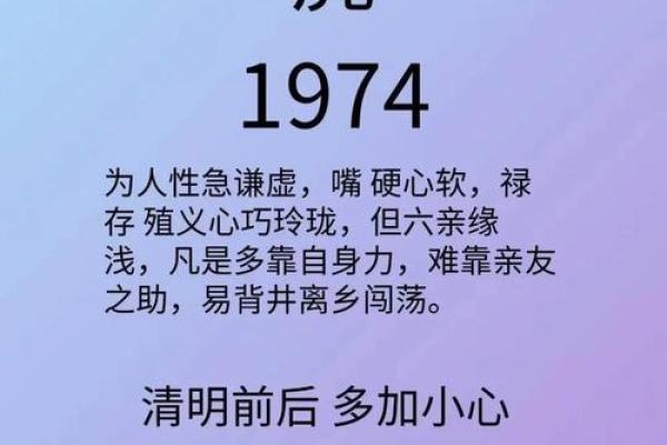 1926年属虎的人今年虚岁和周岁分别是多少岁？