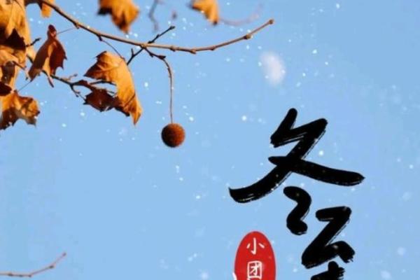 2021年三九天具体从哪一天开始到哪一天结束