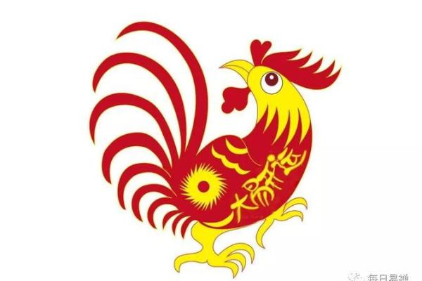 2005年出生的属鸡人今年感情运程详解，与同学关系如何处理？