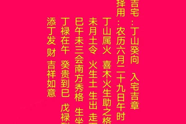 10月份结婚黄道吉日推荐，如何挑选最适合的婚期？