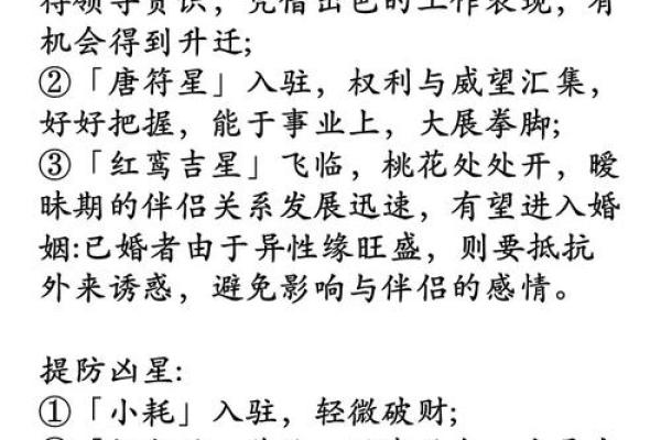 2025年属狗的宝宝几月出生最好命？百年难遇的好月份解析