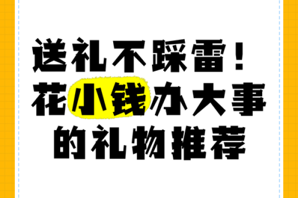 10月份适合办大事的余事勿取好日子有哪些推荐？