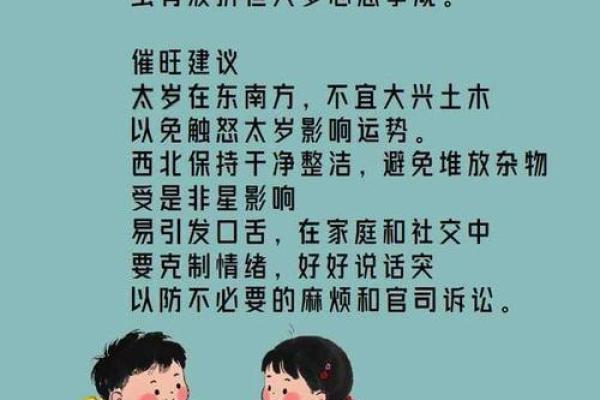 1982年属狗男性2025年每月运势详解及财运分析