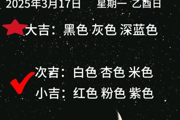 五行穿衣指南2022年8月16 2022年8月16日五行穿衣颜色查询