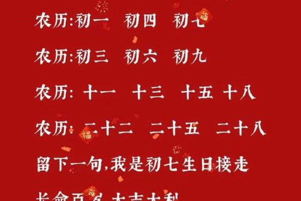 1982年农历正月初九出生的人属相是鸡还是狗？