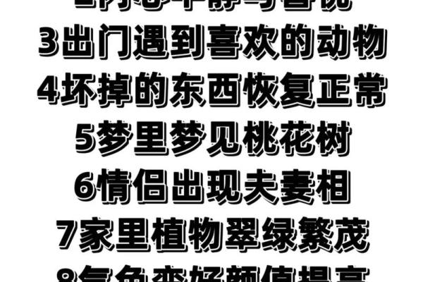 2012年双子座爱情运势详解：今年桃花运如何，能否遇到正缘？