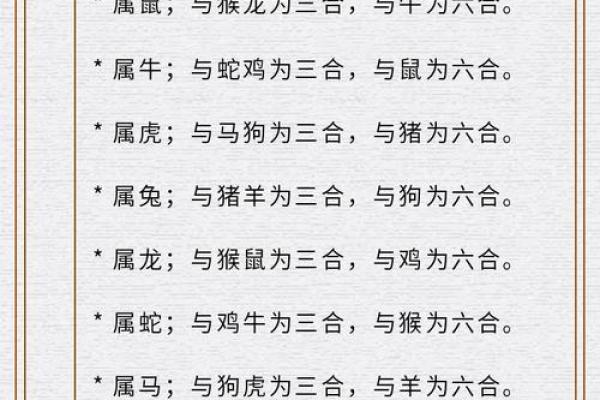 2014年属马人全年运势详解及每月运程完整版