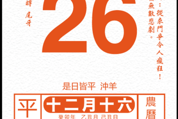十一月份开运的黄道吉日有哪几天 2024年11月开业黄道吉日查询