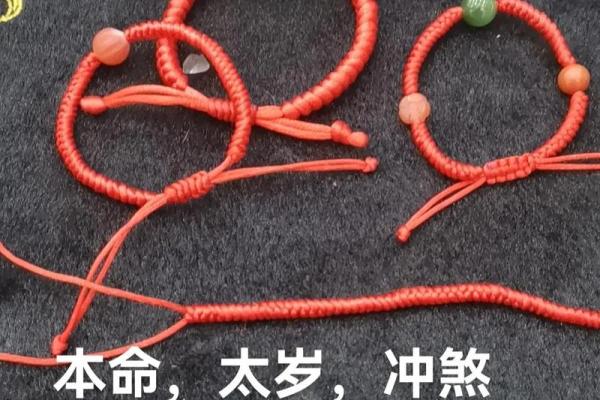 2025年蛇年属鸡人如何化解太岁冲煞，提升运势的有效方法指南