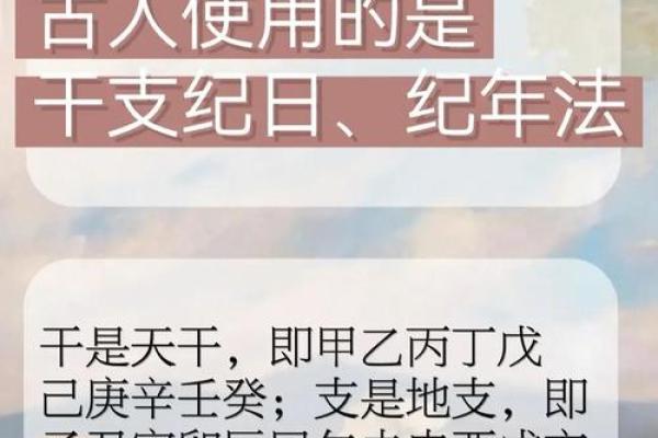 2023年春节后是否进入癸卯年？天干地支纪年法的转换规则详解