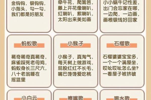 兔年拜年顺口溜有哪些朗朗上口的经典句子推荐？