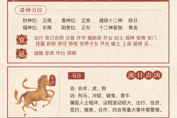 4月17日五行属什么颜色最旺运势，最新方法分享